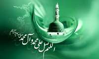 عید مبعث پیامبراکرم (ص) مبارک